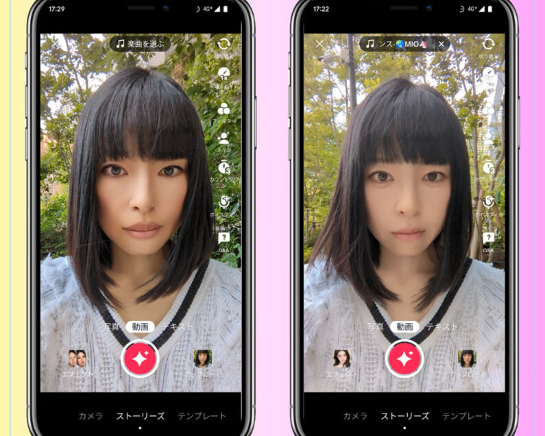 好評発売中、写真1、加工済み、写真2、写真3、加工前 顔加工」は詐欺？「盛り」と「盛りすぎ」の境界線とは【「美容」から