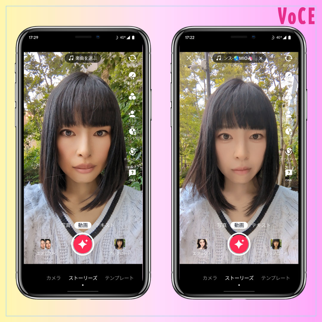 無修正顔出し写メ 顔加工」は詐欺？「盛り」と「盛りすぎ」の境界線とは【「美容」から考え直す、当たり前】｜美容メディアVOCE（ヴォーチェ）