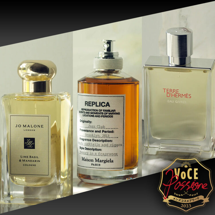 ●コスメ　香水　おまとめ menscosme_mainimage_fragrance_