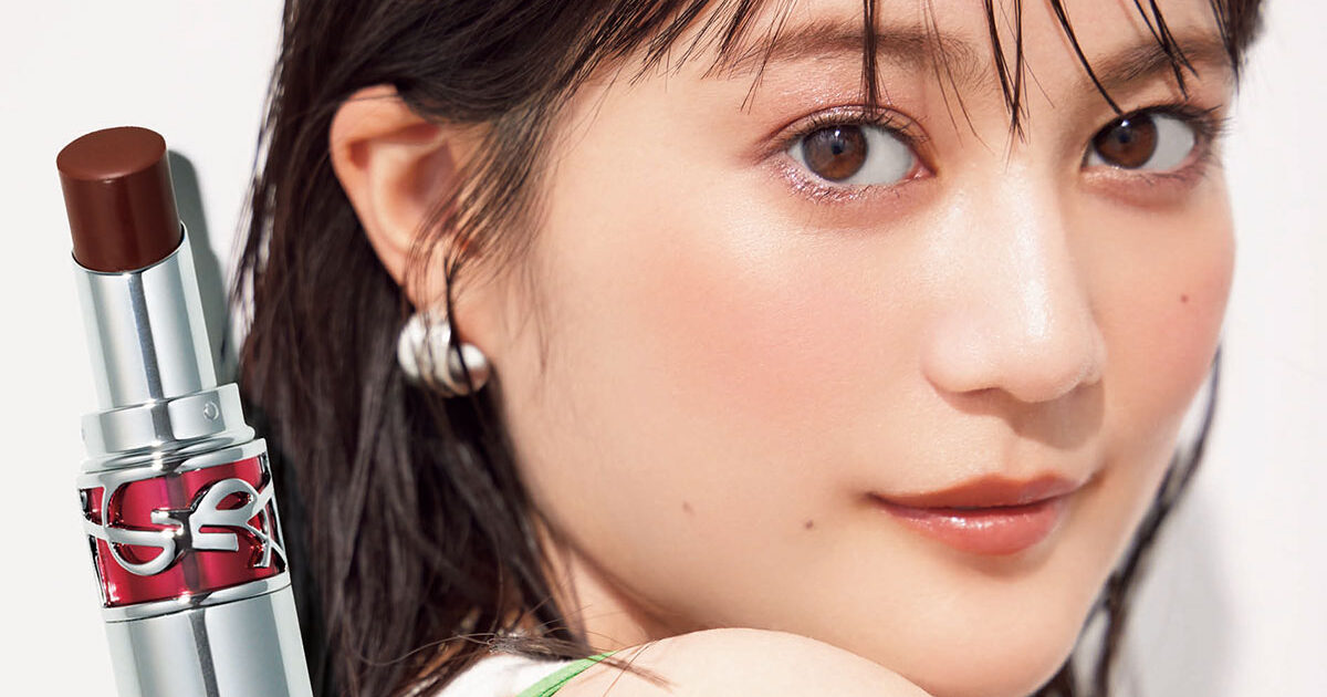 生田絵梨花】YSLのリップが主役！刺激的な夏のブラウンメイク【真夏の