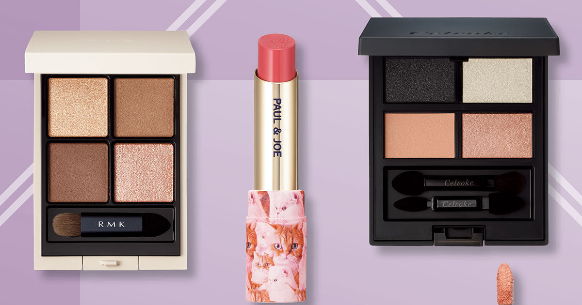 RMK ETVOS celvoke リップ アイシャドウ セットでどうぞ