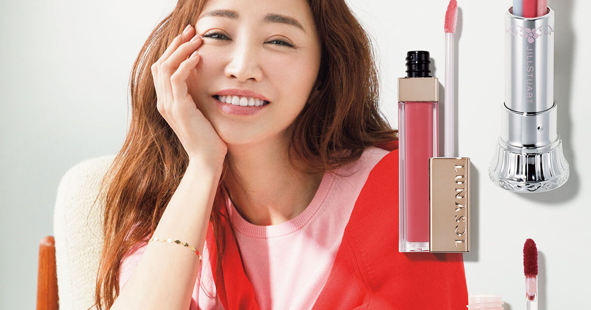 ルナソル・フジコ】夏のシアーピンクリップ6選！神崎恵が厳選【神崎恵