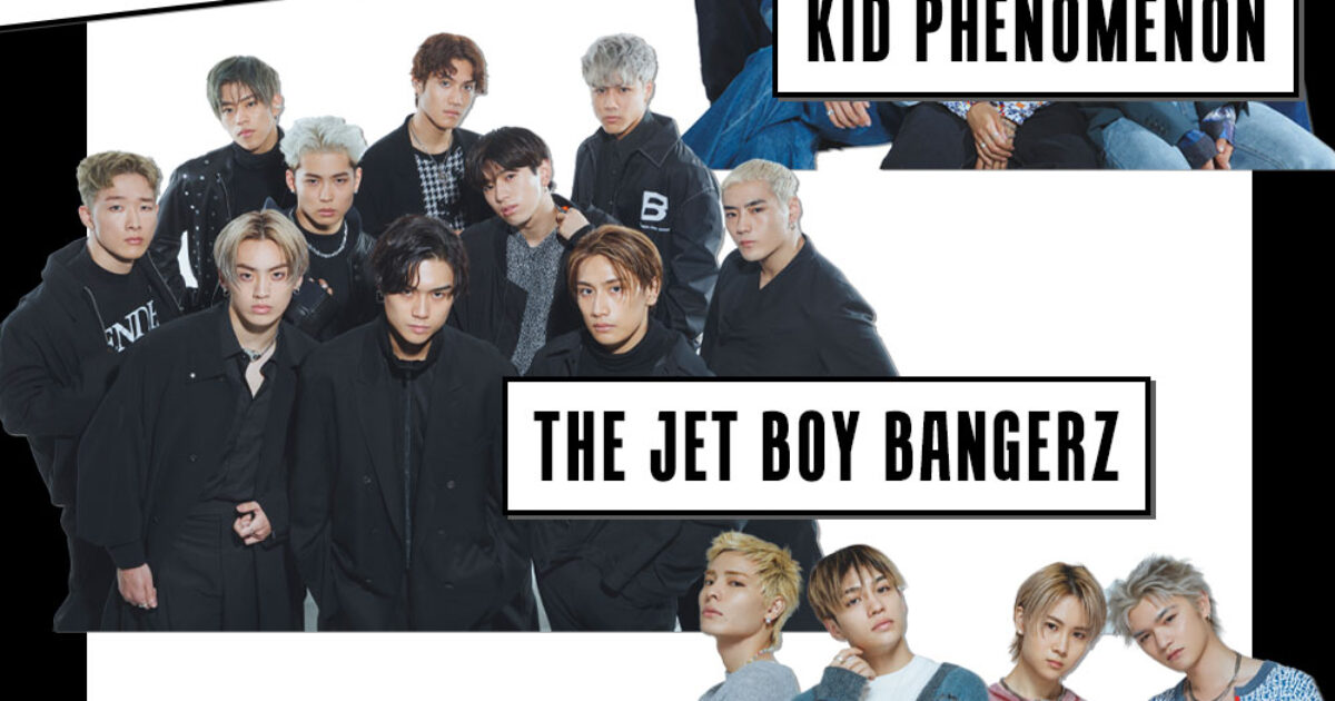 LDH次世代スター発掘人気投票】前代未聞の“デビュー前表紙”を飾る勝者