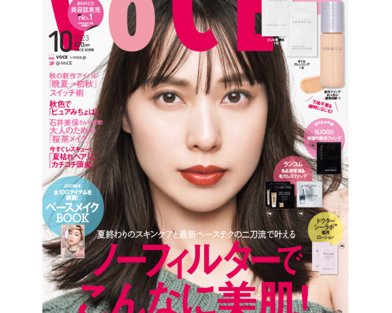 ESSENCE 雑誌 セット SK2 エスケーツー ベストセラー トラベルセット フェイシャル