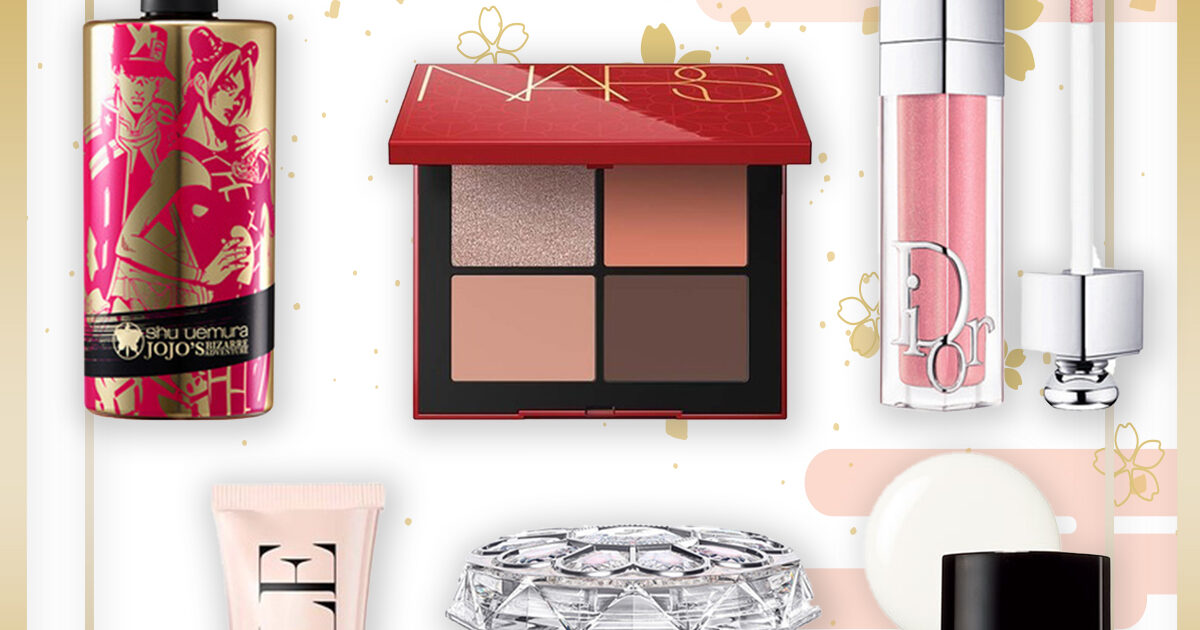 2024新春コスメ】最高な1年のスタートを切りたい！華やかな限定コスメ
