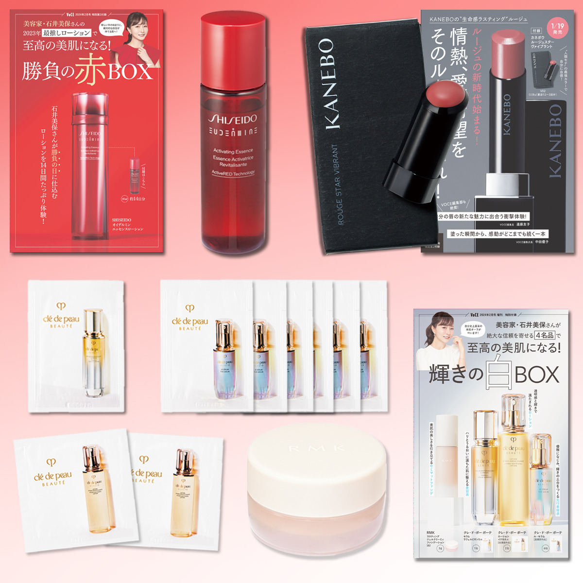 VOCE2月号付録速報】石井美保さんが贈る美肌“紅白BOX”！通常版はSHISEIDO オイデルミン２週間分＆KANEBO新ルージュ。増刊版は憧れのクレ・ド・ポー  ボーテ３種セットにRMKファンデ約15回分！！【速報！VOCE最新号】｜美容メディアVOCE（ヴォーチェ）