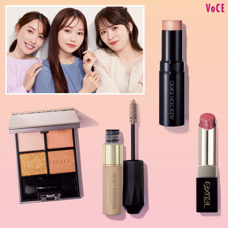 水越みさと・かじえり・ありちゃん】2024年のメイクトレンド大考察