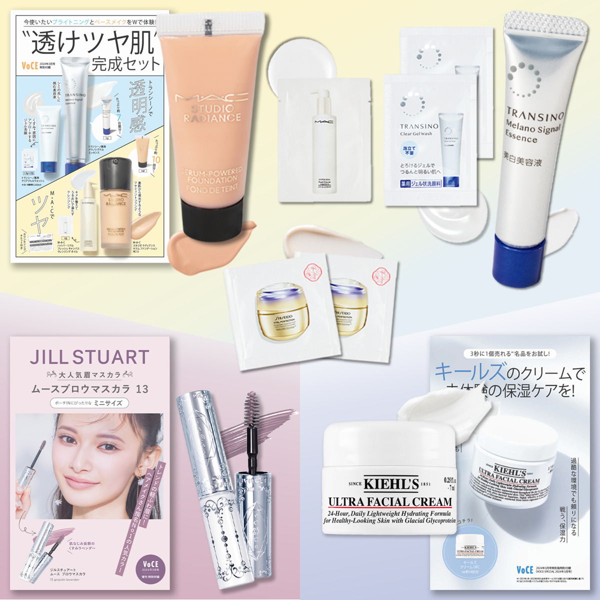 【新品】ジルスチュアートまとめ売り4点 ジルスチュアートまとめ売り46点 （JILL STUART Beauty 公式