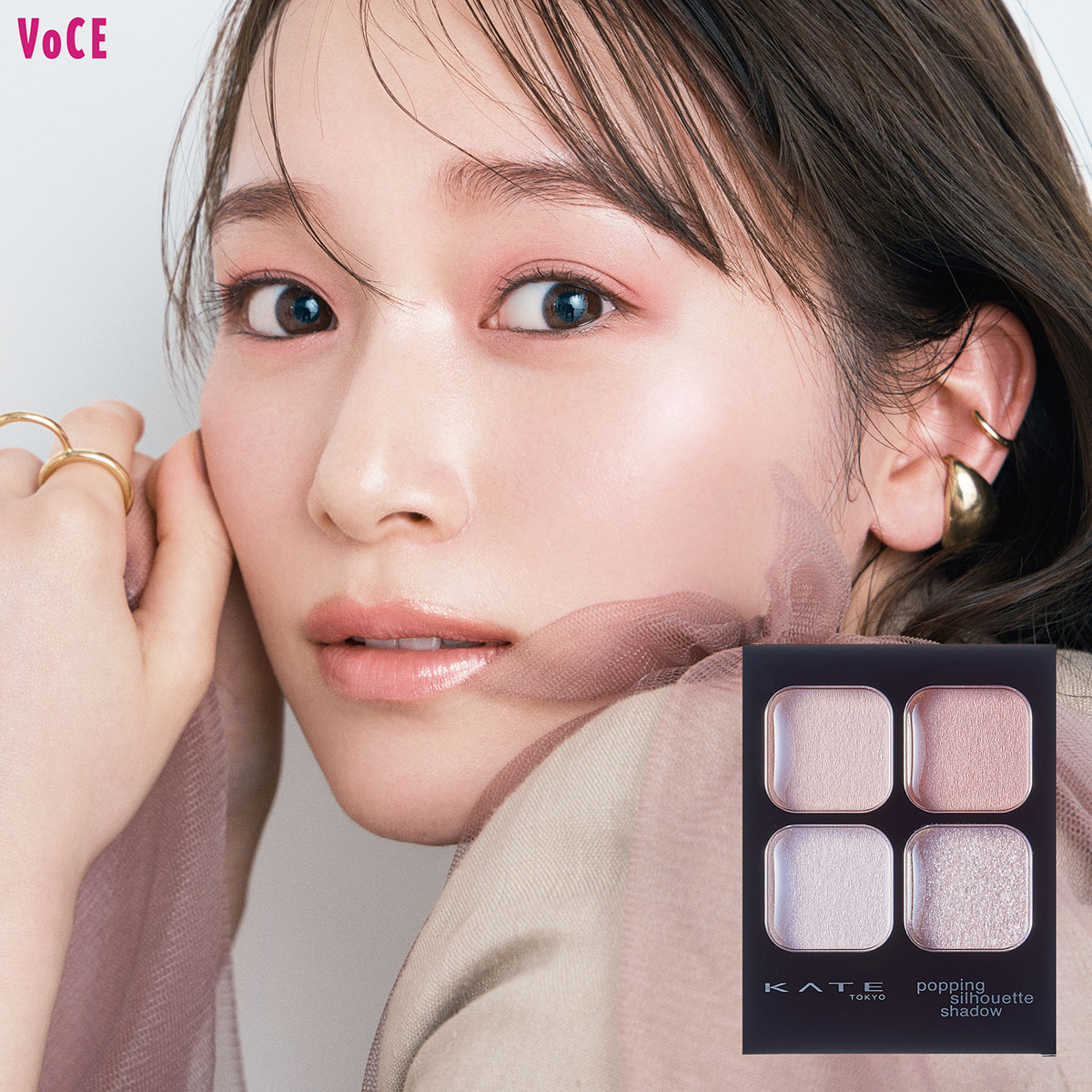 櫻坂46守屋麗奈】ケイトの淡いモーヴアイパレで魅せる涼やかな春顔