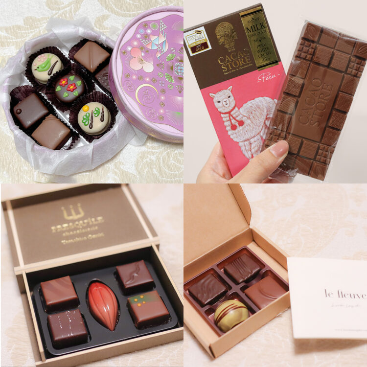 chocoEye-750x750.jpg