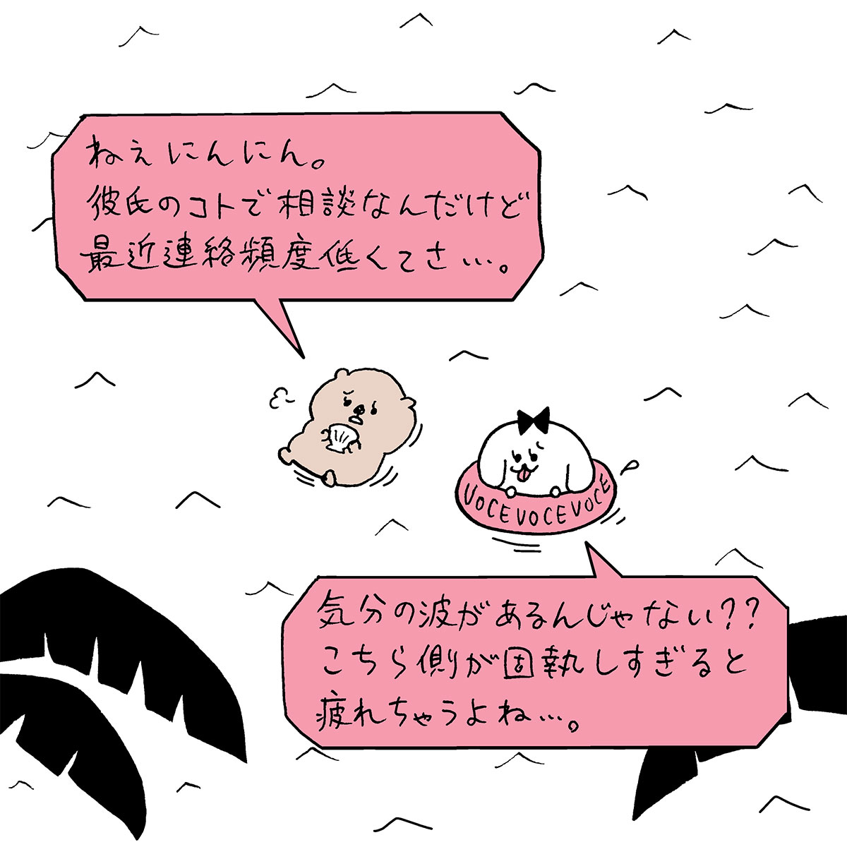 当時のメディア報道・掲載写真