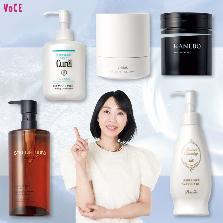 肌に負担しないメーク落とし オイルクレンザー (ディスペンサー無し) 2本 楽天市場】セプテム エルテオ オイルクレンザー メーク落とし