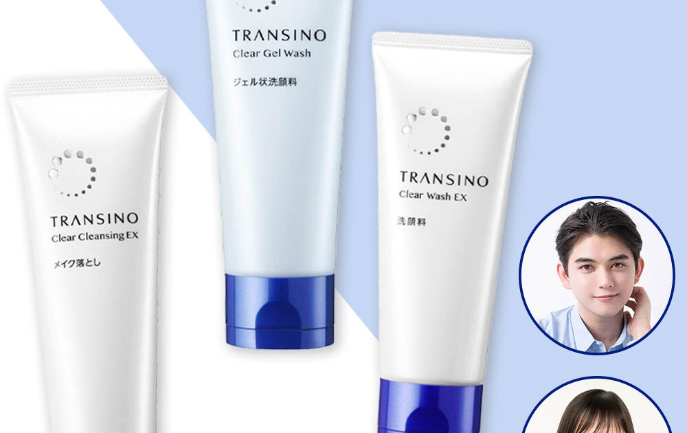 【新品】トランシーノ5点　化粧水　美容液　洗顔　メイク落とし　フェイスパック トランシーノ】の洗顔＆クレンジングで洗うたび透明感！“毛穴