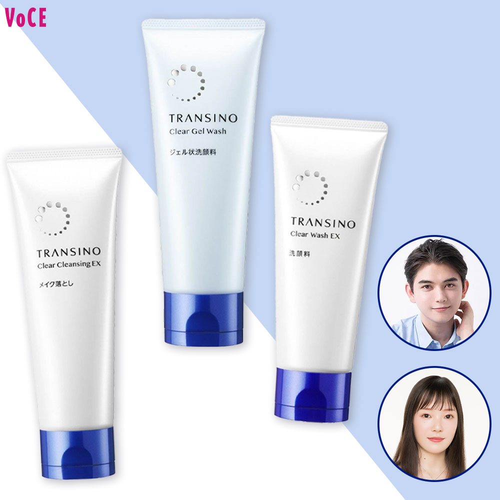 トランシーノ】の洗顔＆クレンジングで洗うたび透明感！“毛穴磨き