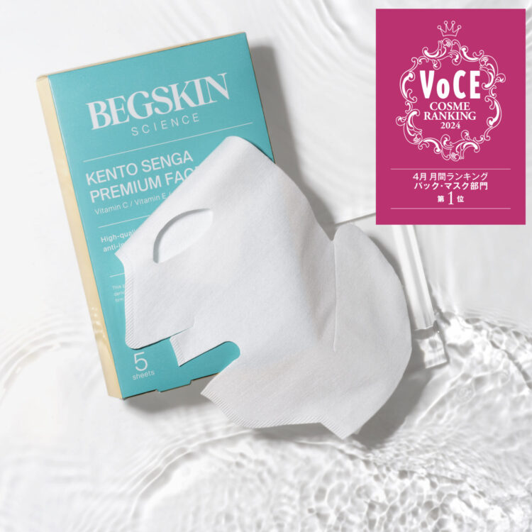 未開封 クレジェンテ ピエレジーナ　　マスク ３箱 15枚 キャンペーン品あり あの贅沢シートマスクシリーズから、日本の春を感じる新商品が