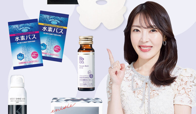 H2モイストジェルパック マイナデシコエミュ 水素パック 固 