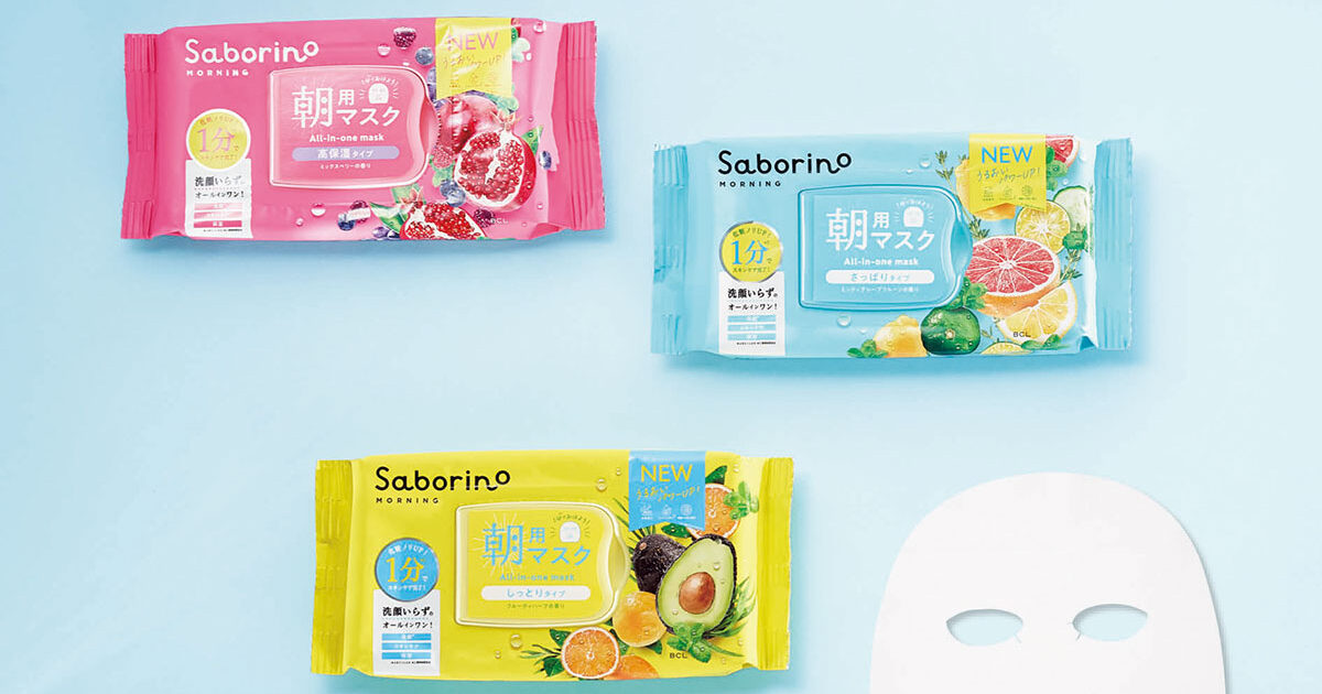 HORIN COSMETICS, 豊凜化粧品株式会社 ほうりん化粧品Refreshment