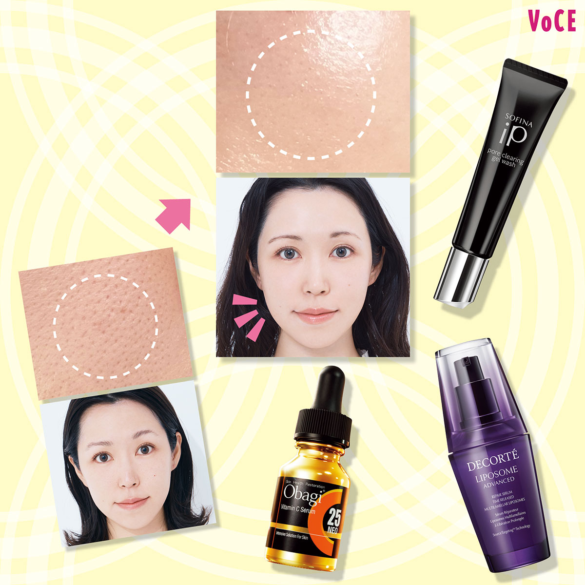 結論！本当に効く【毛穴ケア】の正解はコレ！【毛穴ケア最前線