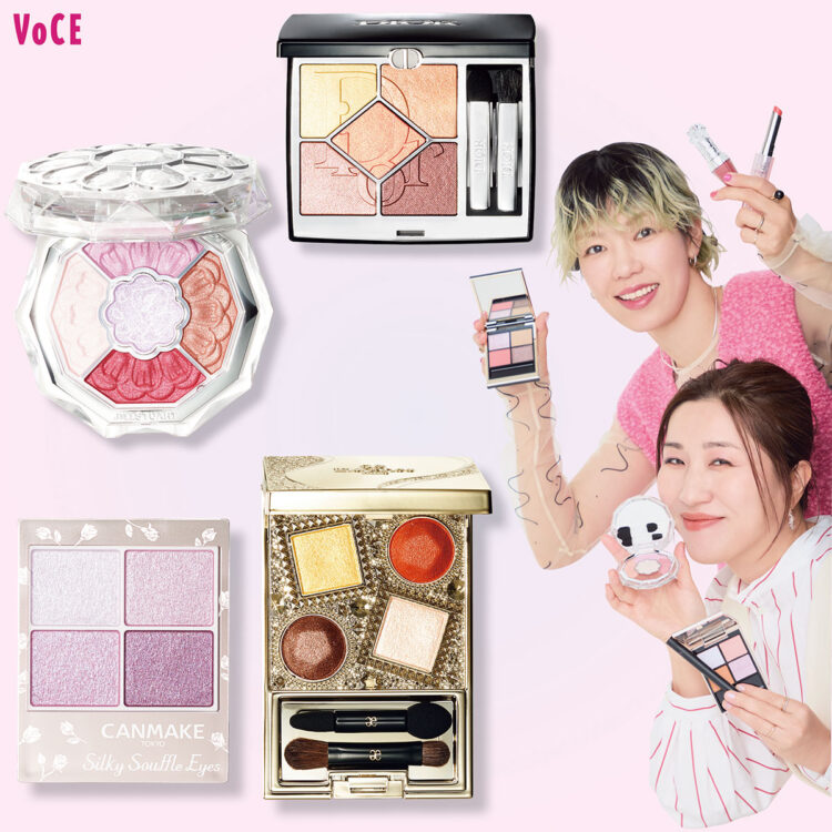 夏の新作アイシャドウ2強は「涼しげラベンダー」＆「温もりオレンジ