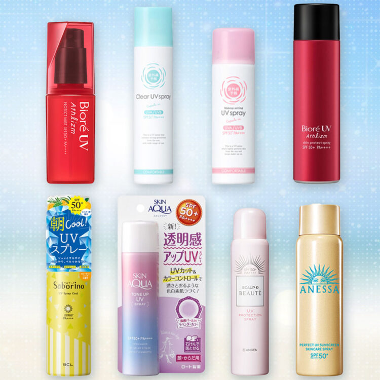 2026年】日焼け止めスプレー・ミストおすすめ人気ランキング19選！効果