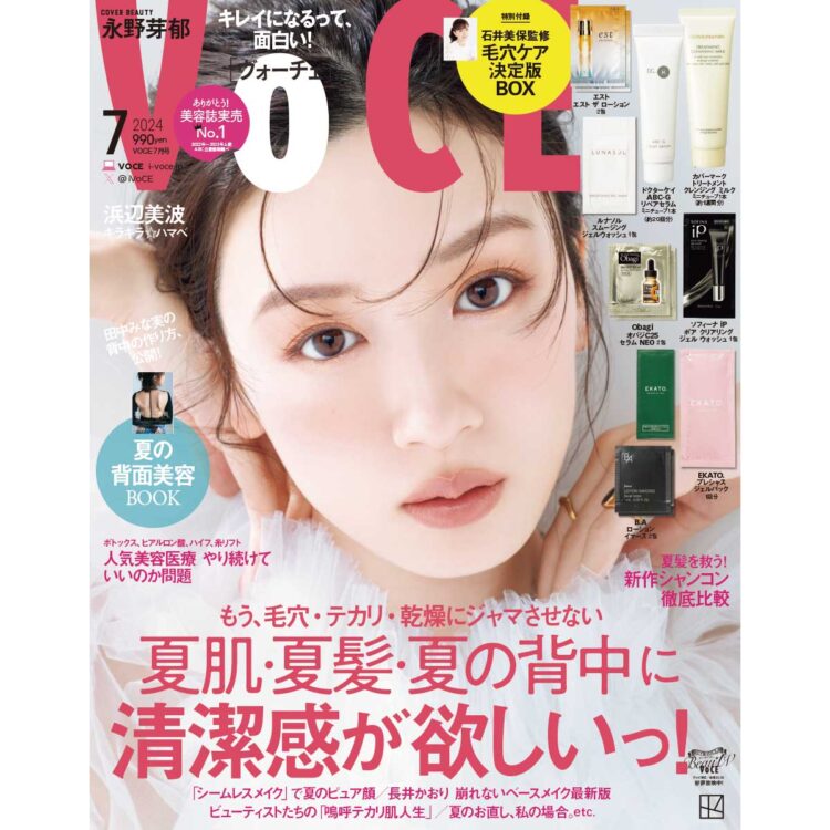 202407_main-750x750.jpg
