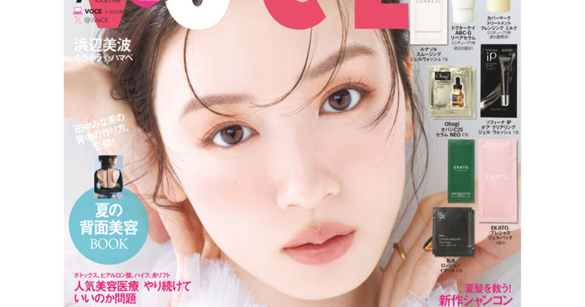 VOCE7月号の舞台裏】“国民的多幸感”あふれる永野芽郁＆“距離感