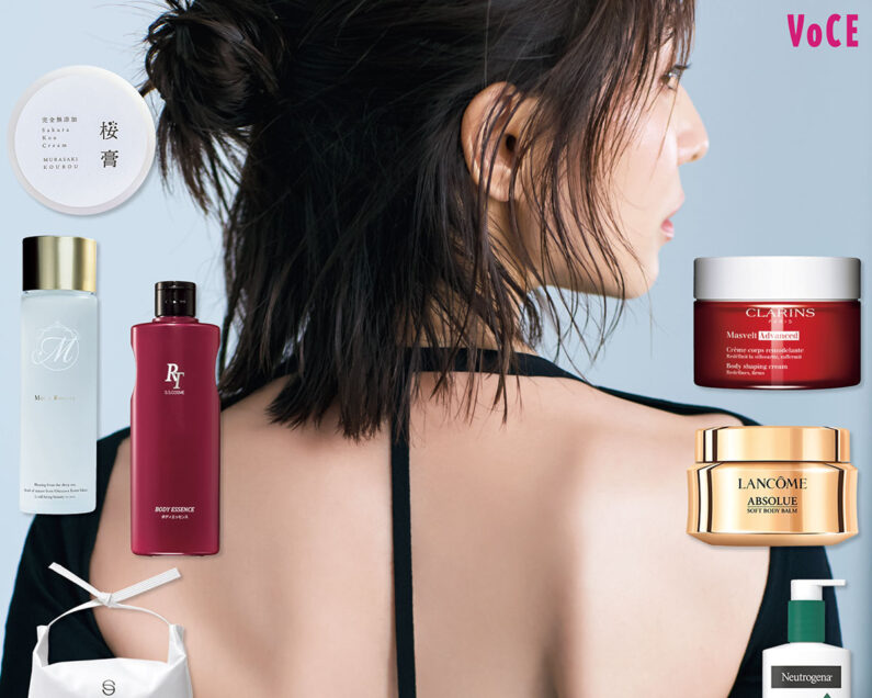 田中みな実のストック買いコスメ】愛用ボディケア8選【田中みな実の