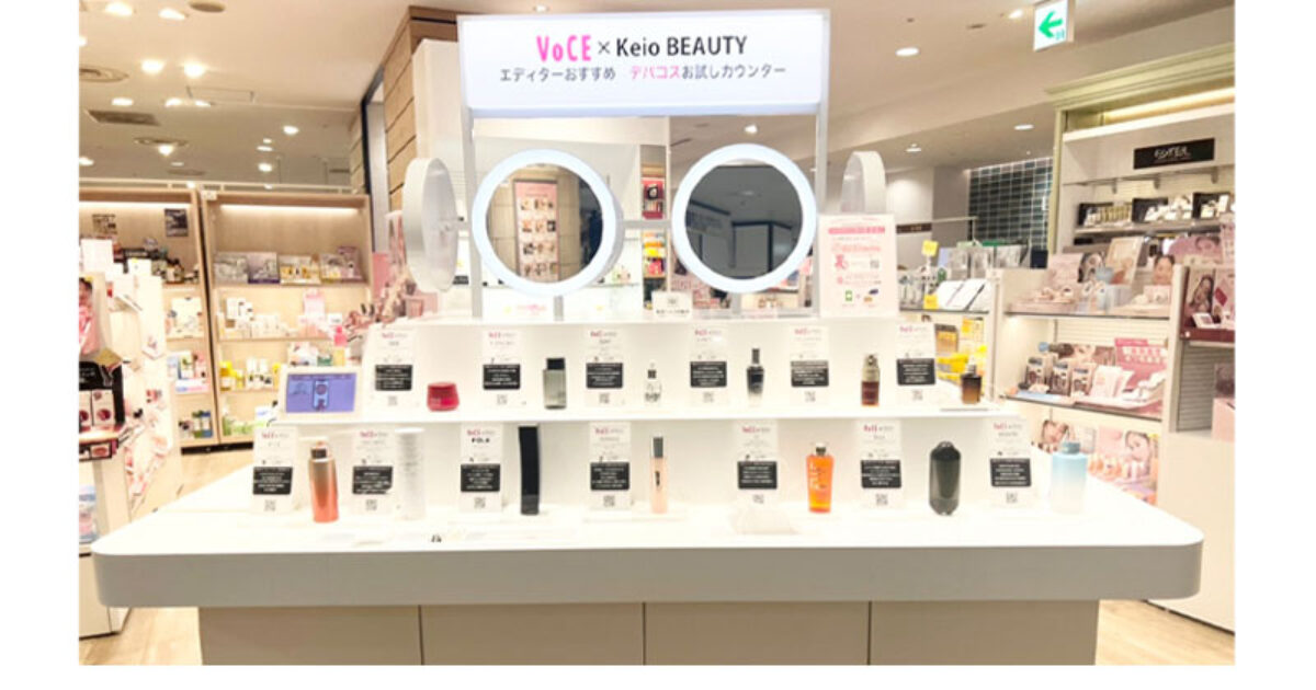 新宿西口にて人気製品が体感できる期間限定イベント開催！[PR