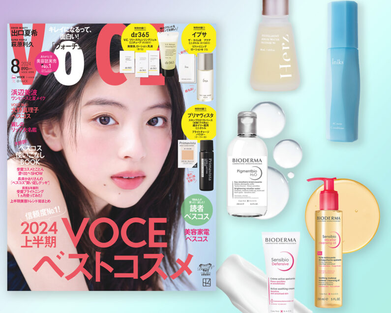 VOCE SPECIAL 2025年5月号 | 講談社 |本 | 通販 | Amazon