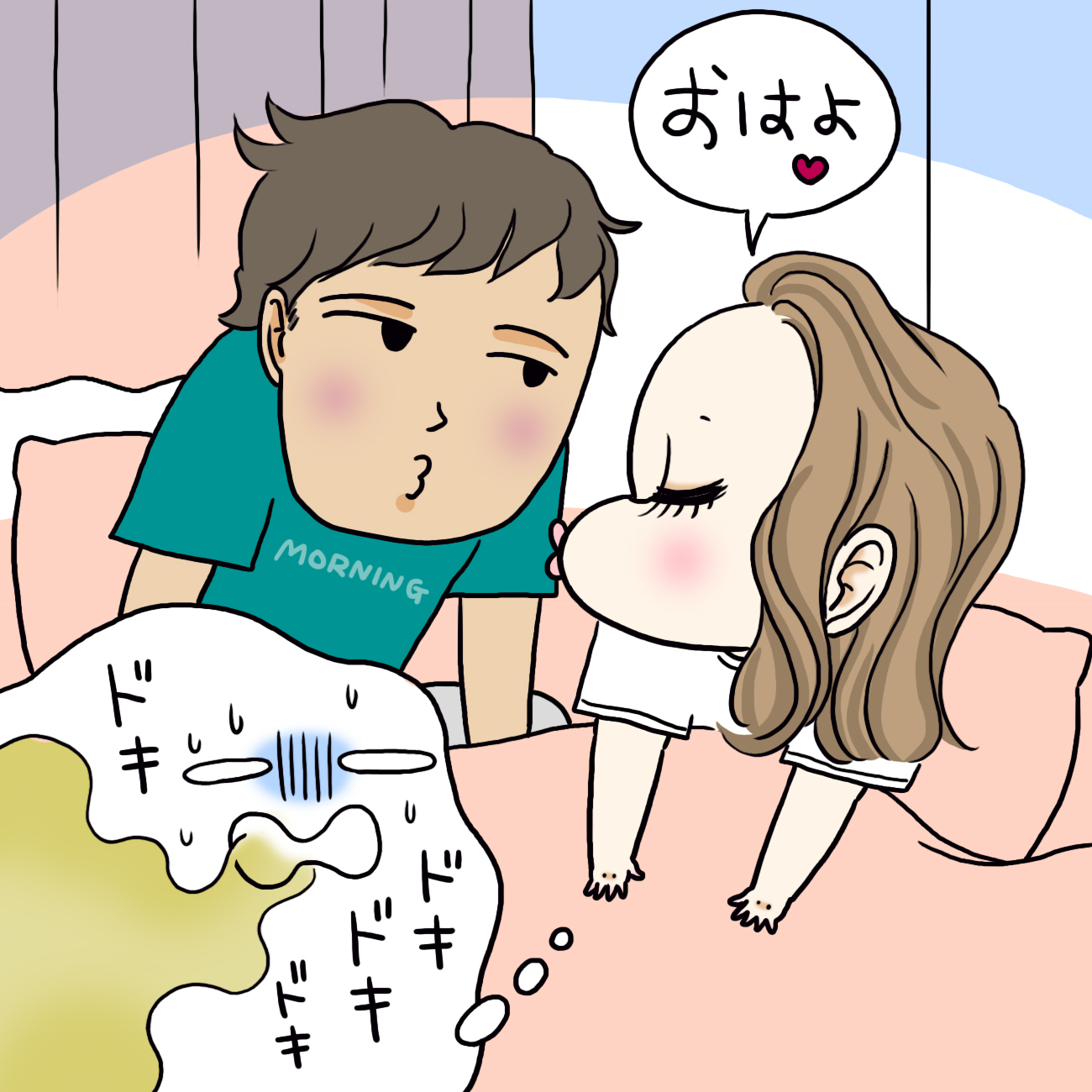 寝起き の 口 が 臭い