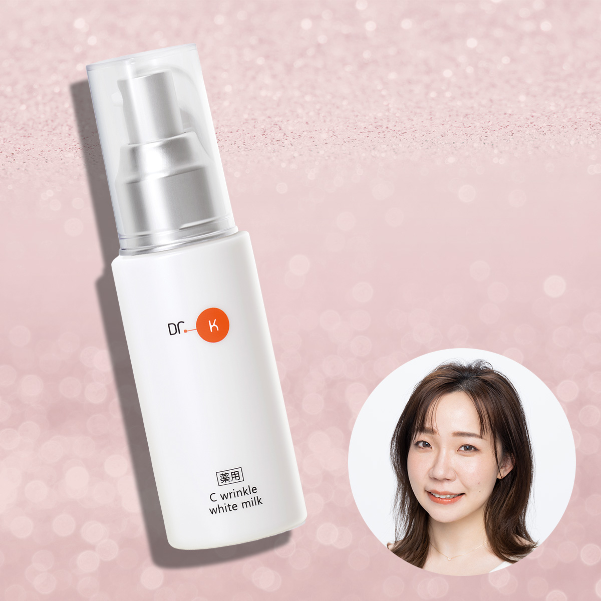 Dr k Cリンクホワイトミルク　70ml Dr.K(ドクターケイ)のドクターケイ 薬用Cリンクルホワイト