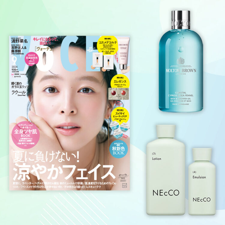 VOCE9月号書店限定特典】「モルトンブラウン」バス＆シャワージェル