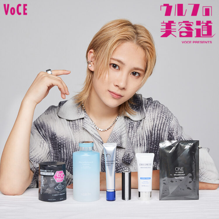 ウルフの美容道vol.14】肌悩みを解決！WOLF HOWL HARMONY HIROTOの