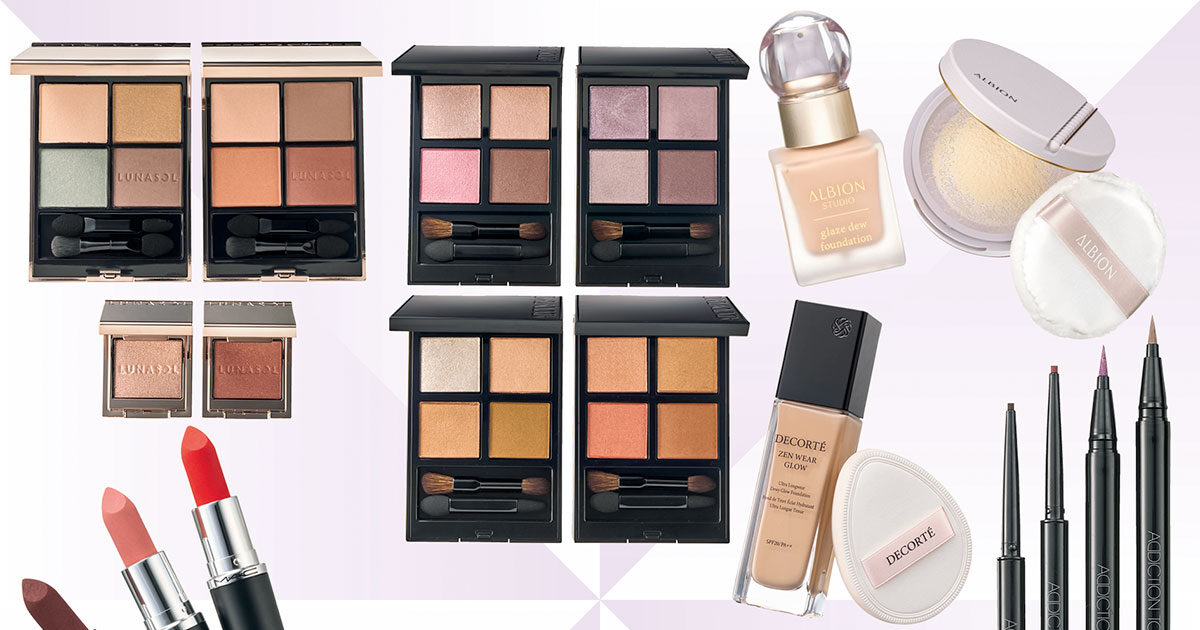 CHANEL・LUNASOL・SUQQU・SNIDEL BEAUTY・ADDICTION・RMK・Dior