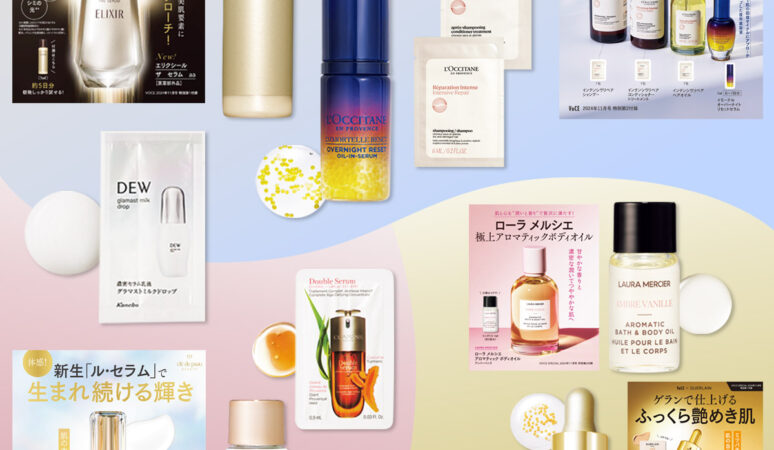 お得！【シャンソン化粧品】ケアリングシリーズ3点セット 【公式通販】