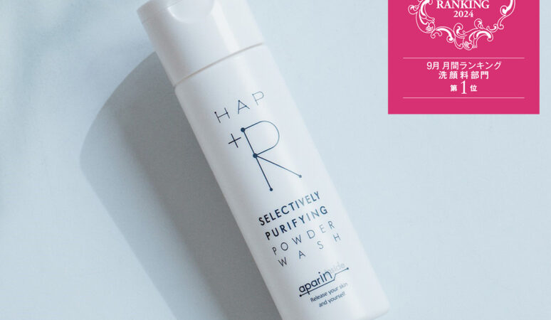 微つぶ×酵素で、つるん！】頑固な毛穴汚れに、新感覚の洗顔パウダーが