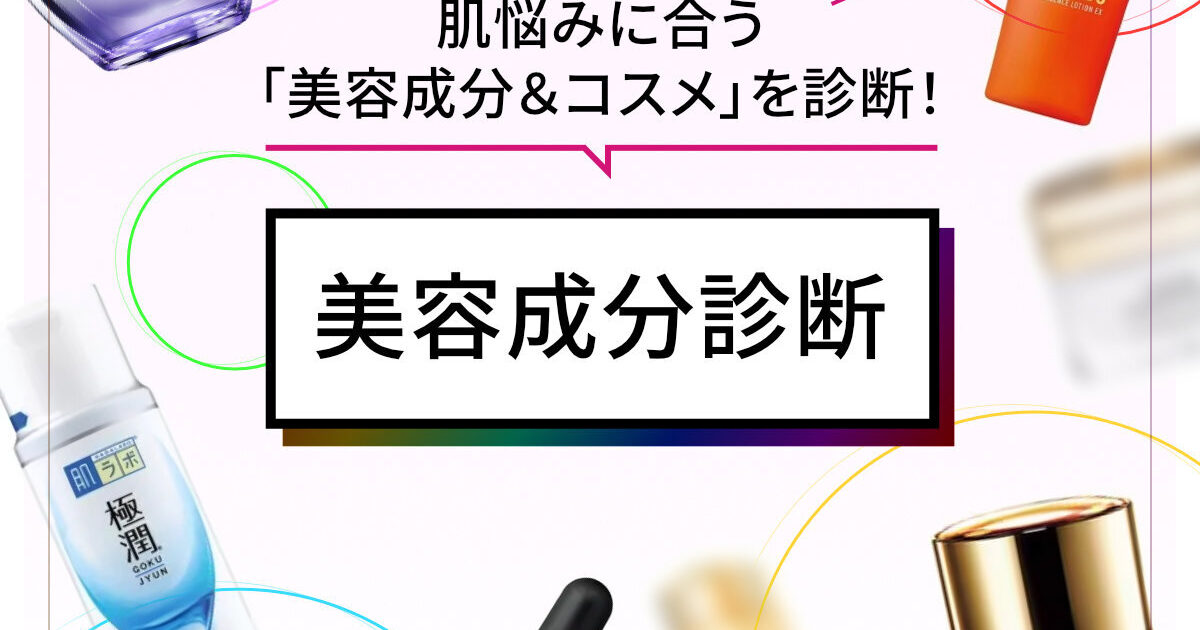 化粧品etc 7品 化粧品etc 7品