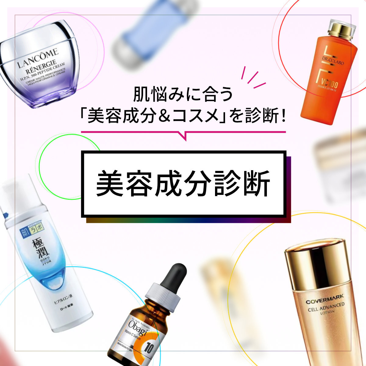 化粧品etc 7品 化粧品etc 7品 化粧品etc 7品