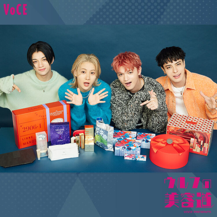 ウルフの美容道vol.20】LOVEブランドのクリスマスコフレを初開封！前編