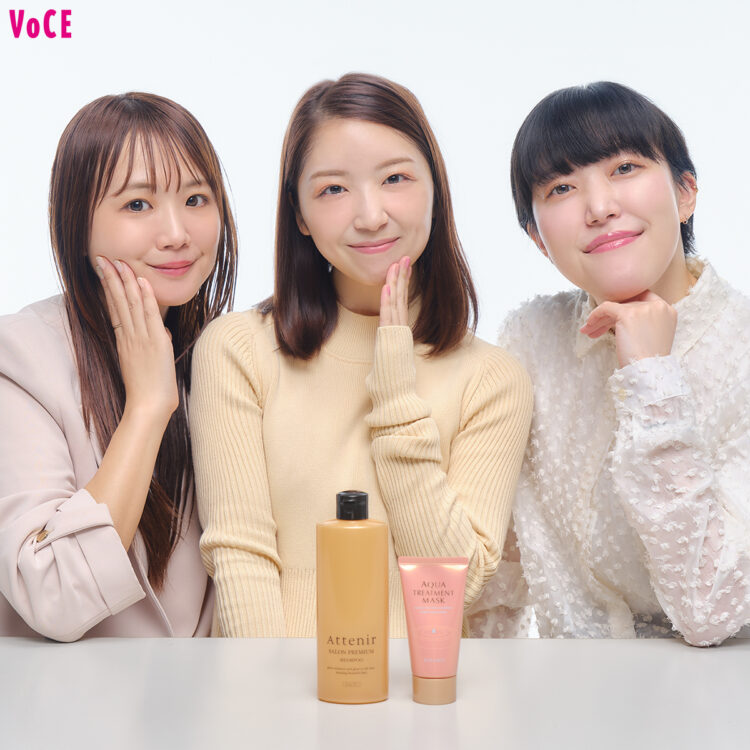 VOCEエディターが絶賛！潤い肌＆ツヤ髪を叶える【アテニアの隠れた名品