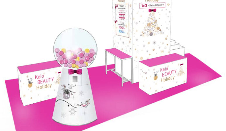 期間限定セール★YKワールドビジョン化粧品 結 バイオシリーズ　5個セット 新品 期間限定セール☆YKワールドビジョン化粧品 結 バイオシリーズ 5個