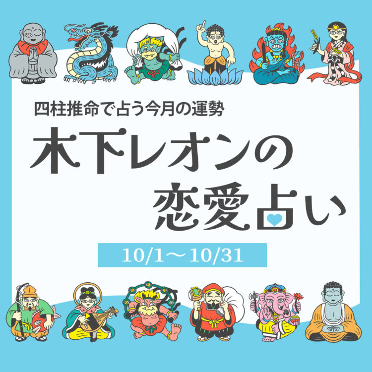 占い相談の控え 占い相談の控え送付用 数秘術鑑定 | しづきのGIFT