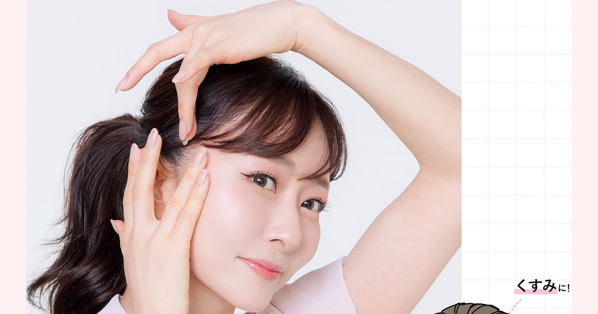 石井美保さん折り畳み ウルフの美容道vol.23】美容家・石井美保さんの肌診断を受けて