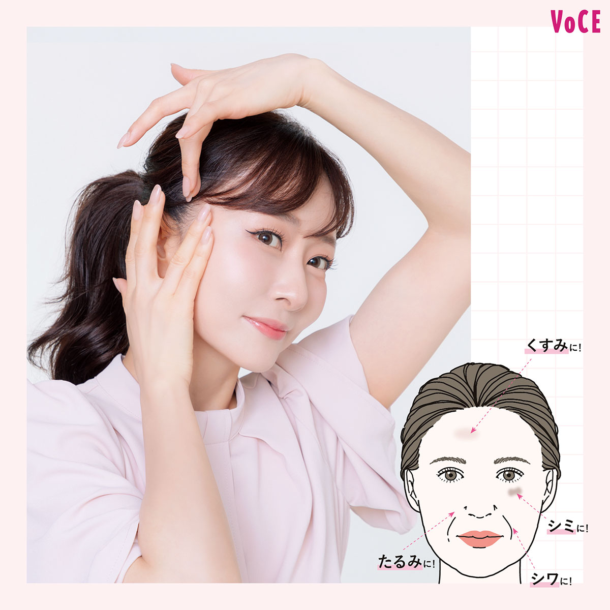 VO-2411-188-191-re-TOP.jpg