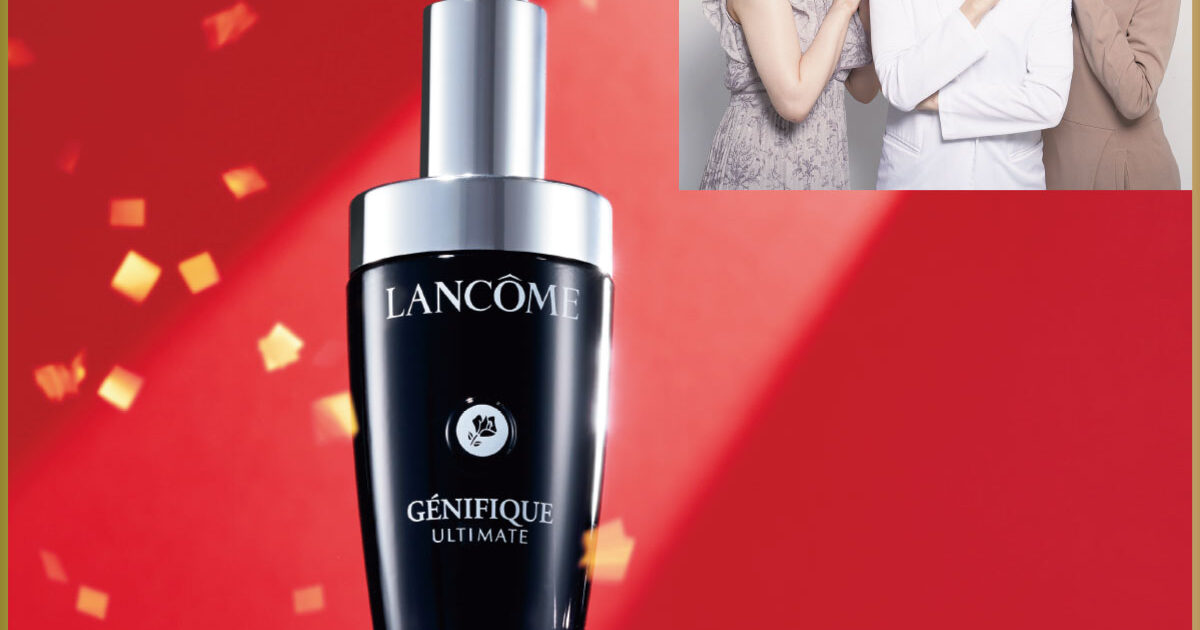 高級ランコム美容液 楽天市場】【公式】ジェニフィック アルティメ セラム / 50ml 30ml