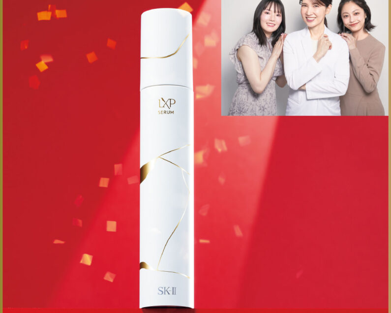 友利新が徹底解説】新スター美容液！〈SK-II編〉【新スター美容