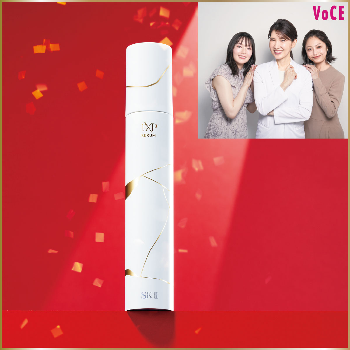 友利新が徹底解説】新スター美容液！〈SK-II編〉【新スター美容液