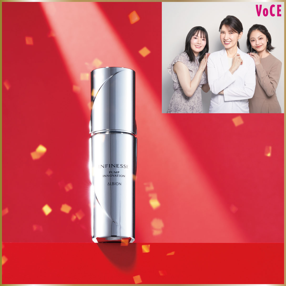 友利新が徹底解説】新スター美容液！〈アンフィネス編〉【新スター美容