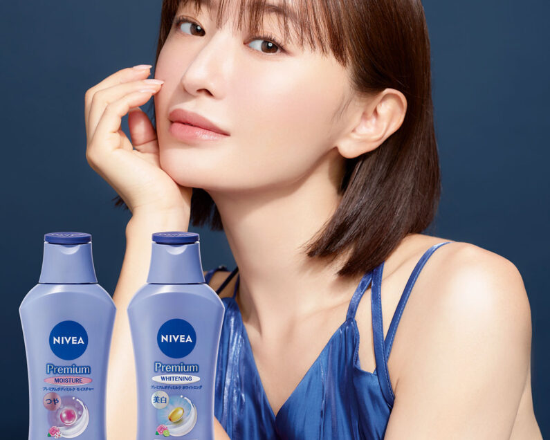 ケアの要はニベアのプレミアムシリーズ】松本まりかの美ツヤボディ論