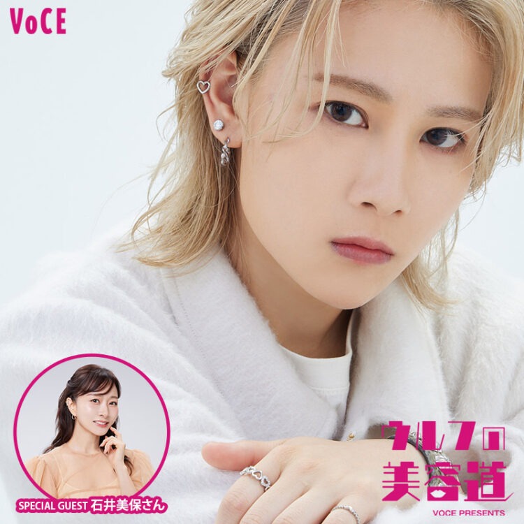 石井美保　UVカットボレロ　ホワイト　新品 石井美保さん UVボレロ ホワイト（全身UV対策石井美保さんが